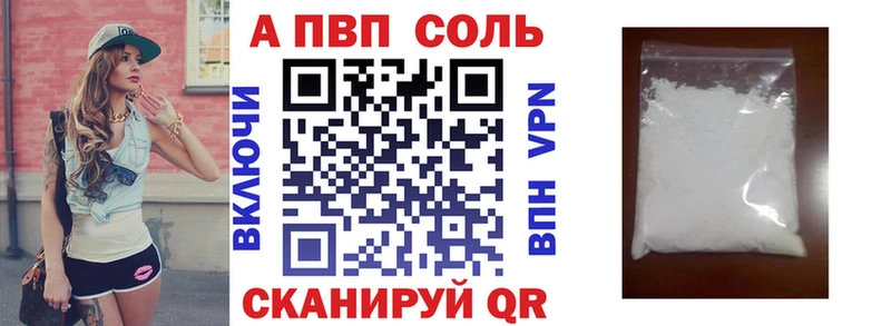Где купить Ижевск Cocaine  СОЛЬ  АМФ  Бошки Шишки 
