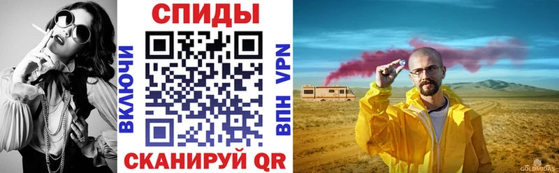 АМФЕТАМИН VHQ  MEGA сайт  Ижевск 