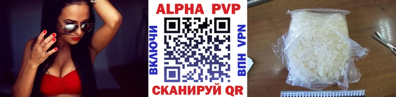 Alpha-PVP мука  Ижевск 