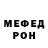 Amphetamine Розовый Saafi Hamza