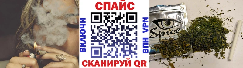 БУТИРАТ бутик  Ижевск 