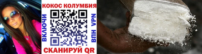 MEGA Ижевск COCAIN Перу
