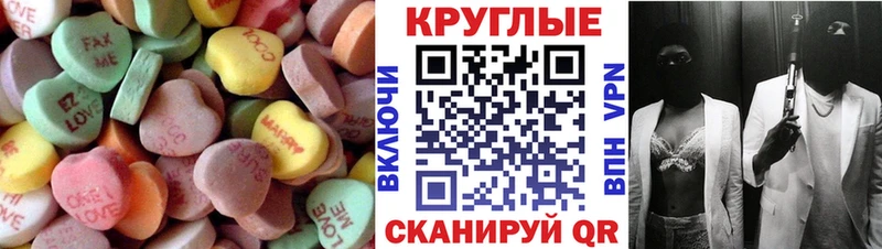 Ecstasy 99%  KRAKEN как зайти  Ижевск 