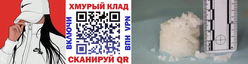 KRAKEN как зайти  Ижевск  Героин белый 
