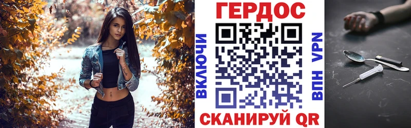 Героин Heroin Ижевск