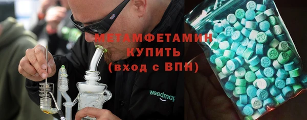 герыч Богородск