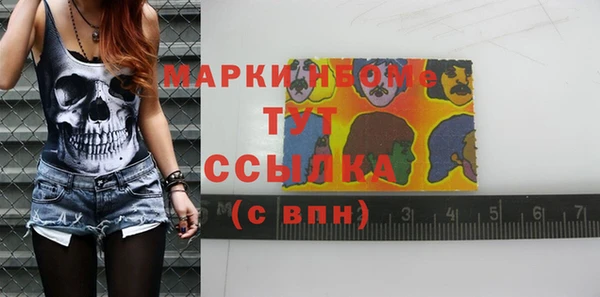 мефедрон мука Белокуриха