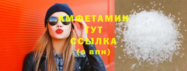 MDMA Богородицк