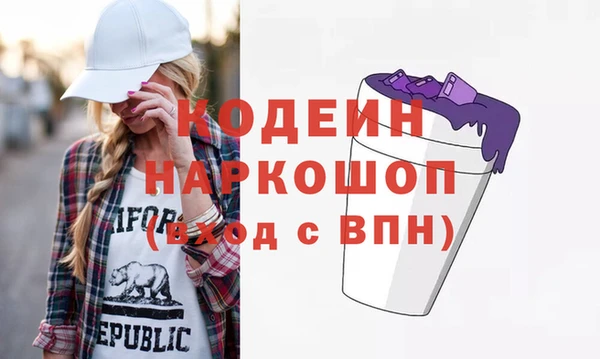 мефедрон мука Белокуриха