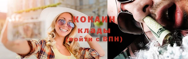 мефедрон мука Белокуриха