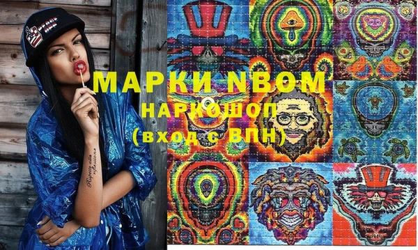 мефедрон мука Белокуриха
