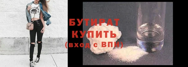 MDMA Богородицк