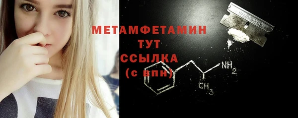 мефедрон мука Белокуриха