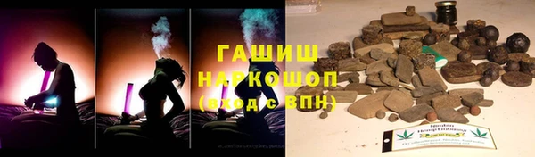 мефедрон мука Белокуриха