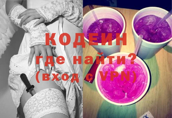 мефедрон мука Белокуриха