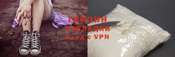 герыч Беломорск
