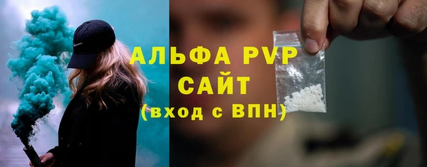 герыч Беломорск