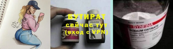 герыч Беломорск