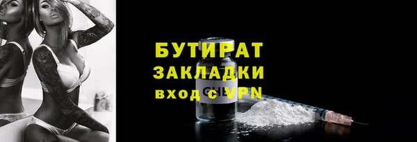 герыч Богородск