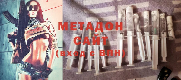 герыч Богородск