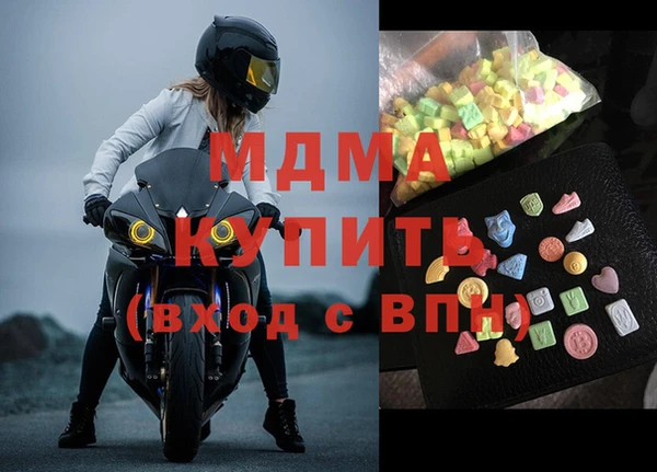 MDMA Богородицк