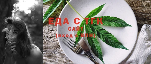 MDMA Богородицк
