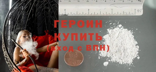 мефедрон мука Белокуриха