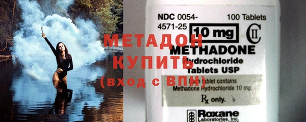 мефедрон мука Белокуриха