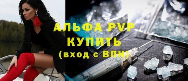 герыч Беломорск