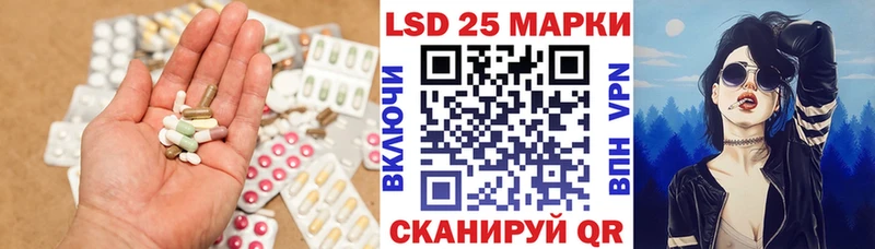 ЛСД экстази ecstasy  мориарти как зайти  Ижевск  купить наркоту 
