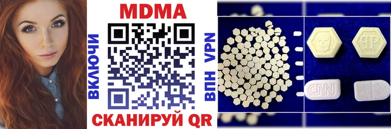 MDMA crystal  купить наркотики сайты  Ижевск 