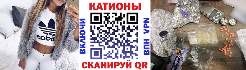 Меф 4 MMC Ижевск