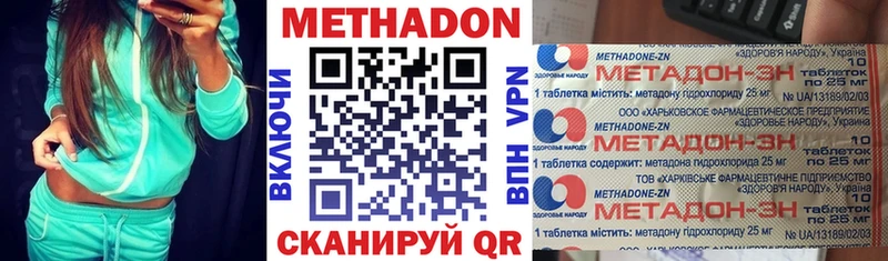 Метадон белоснежный  Ижевск 