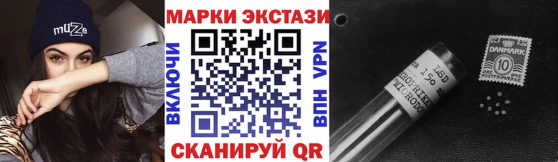 Марки NBOMe 1500мкг  Ижевск 