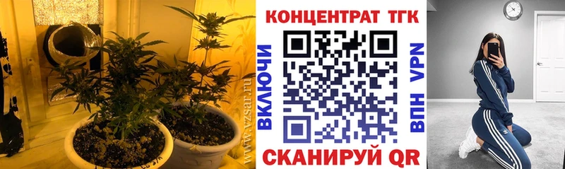 купить наркоту Ижевск ТГК Wax